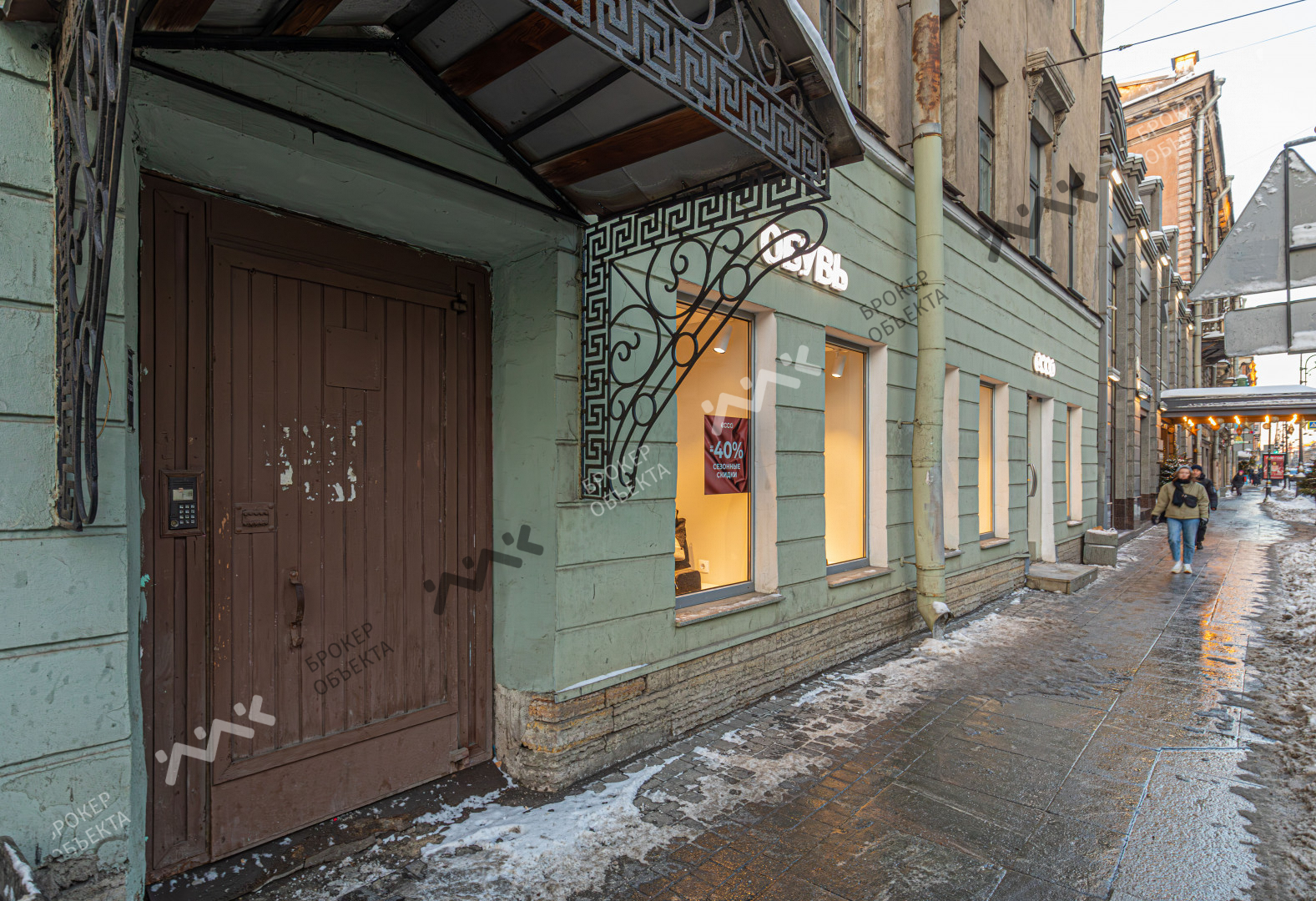 Фото объекта