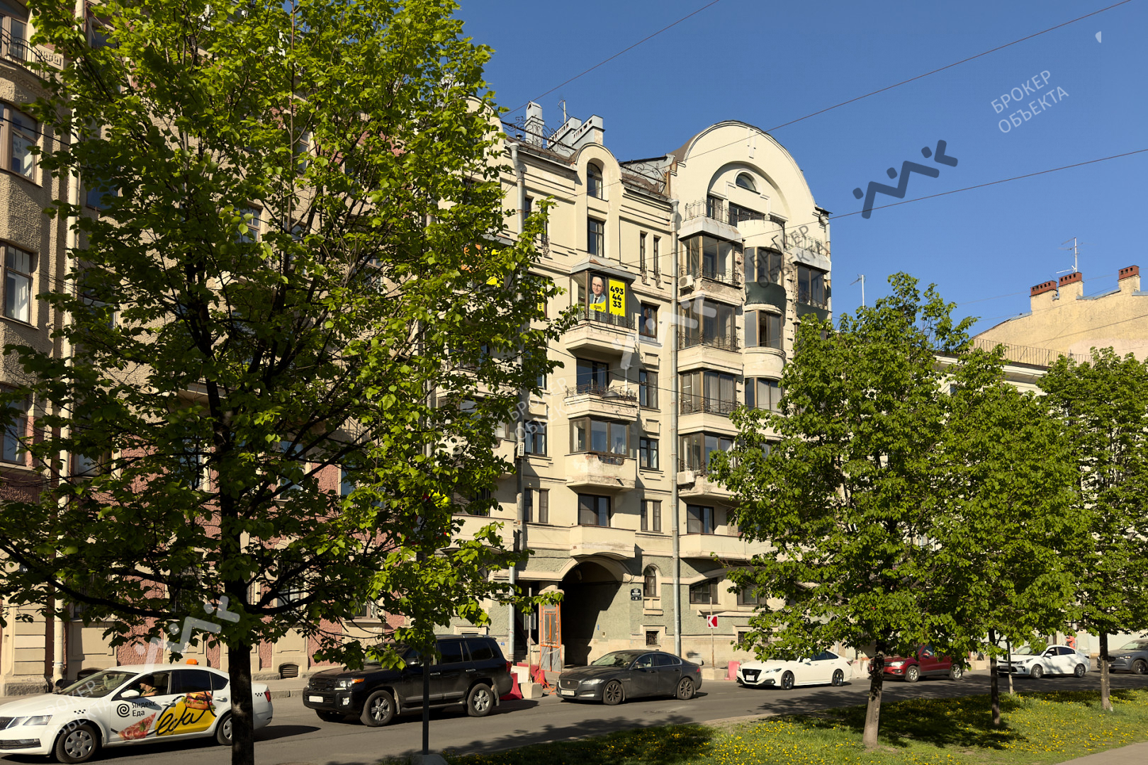 Фото объекта