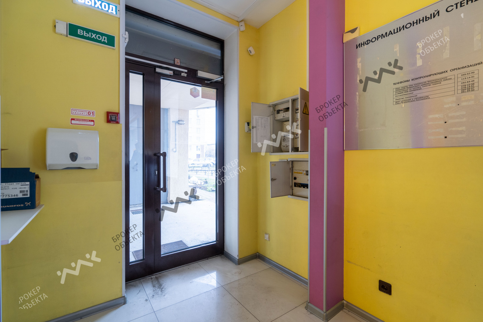 Фото объекта