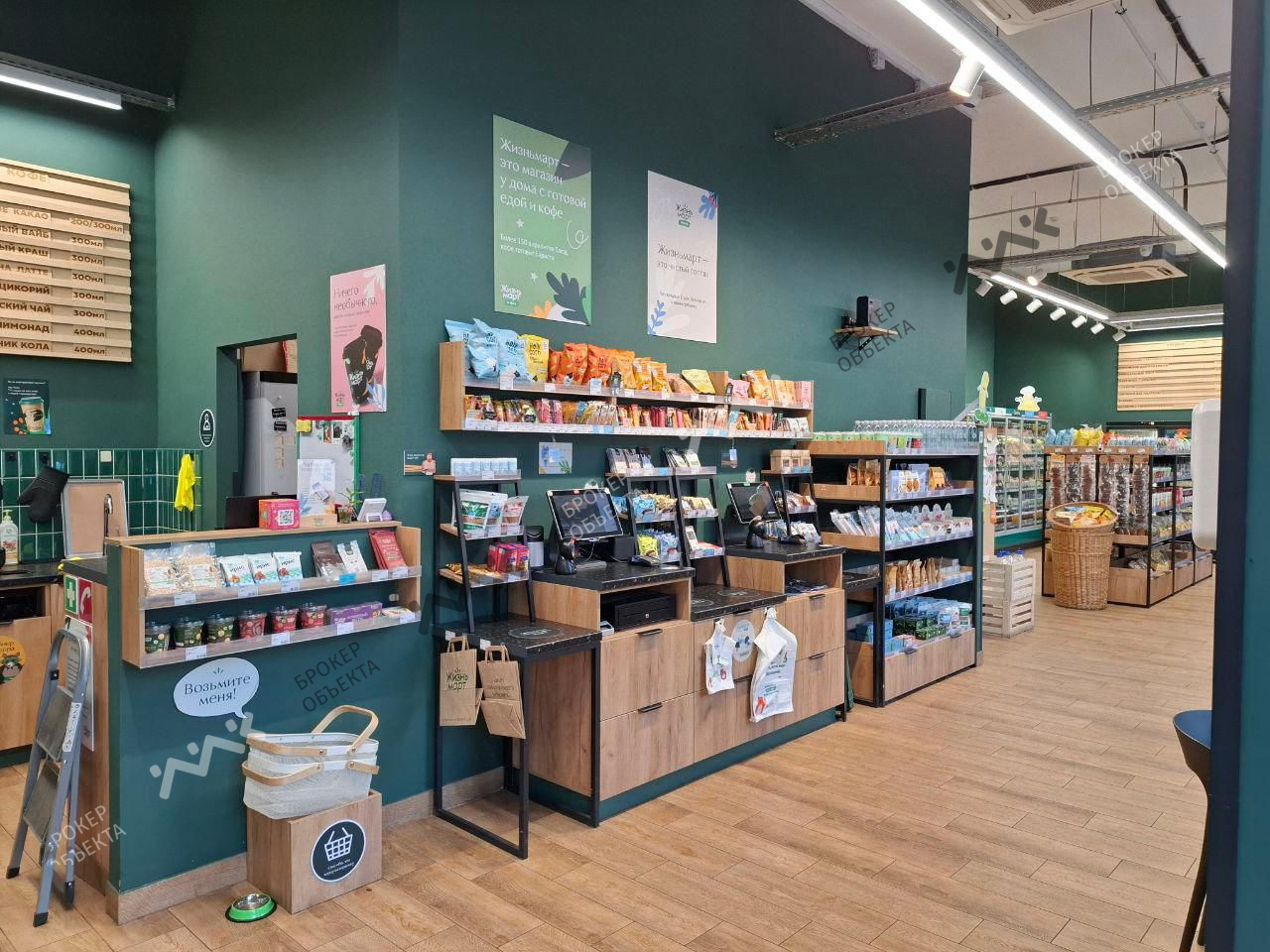 Фото объекта