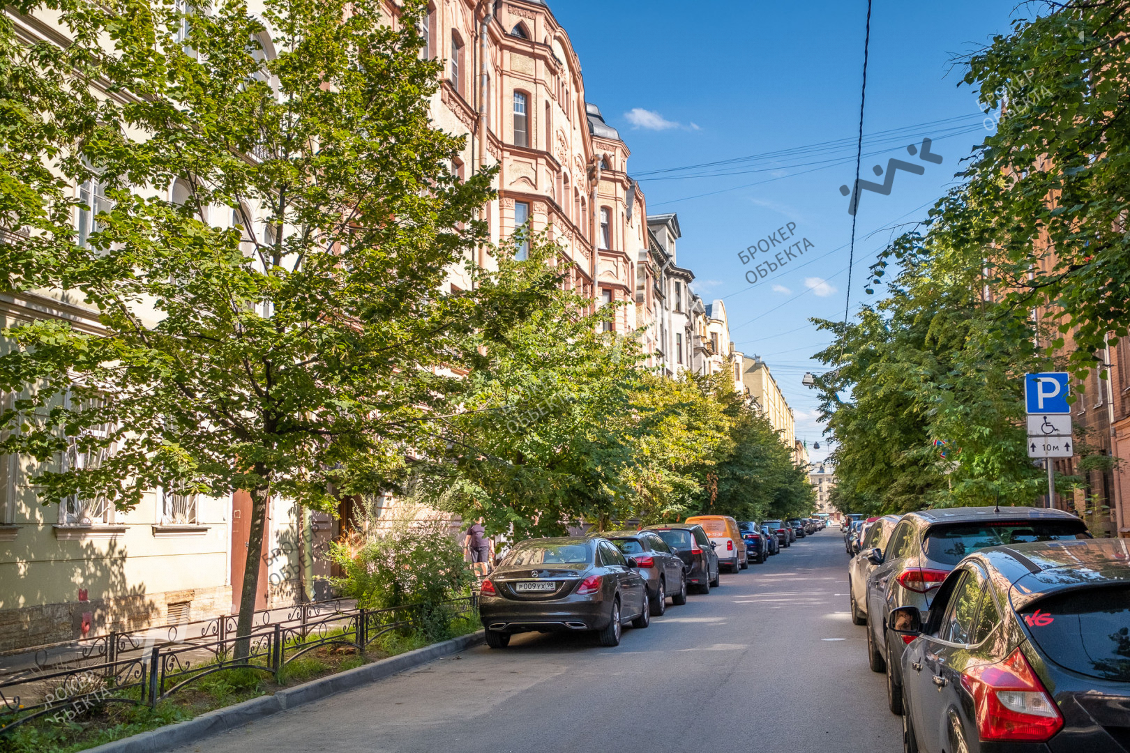 Фото объекта