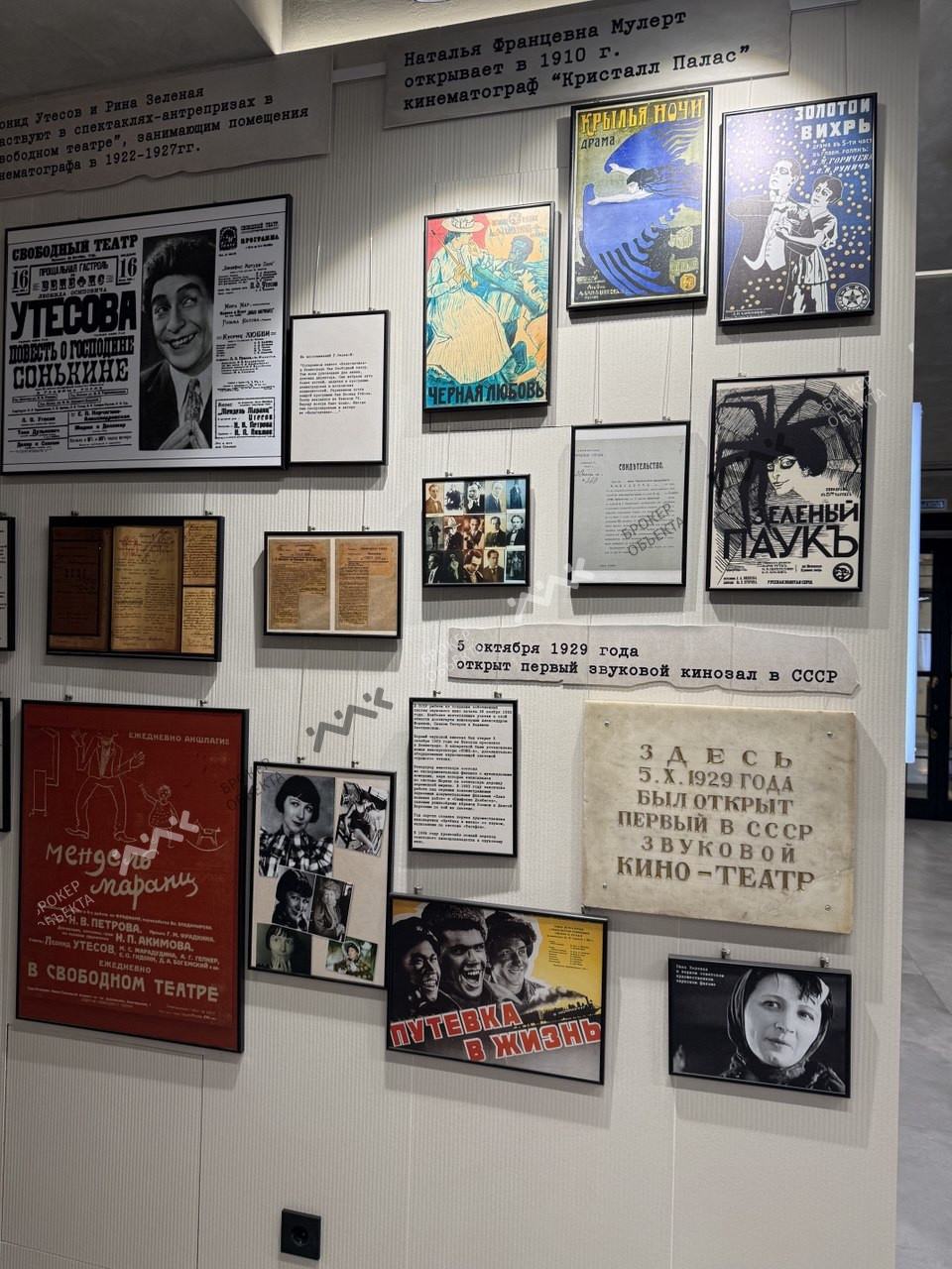 Фото объекта