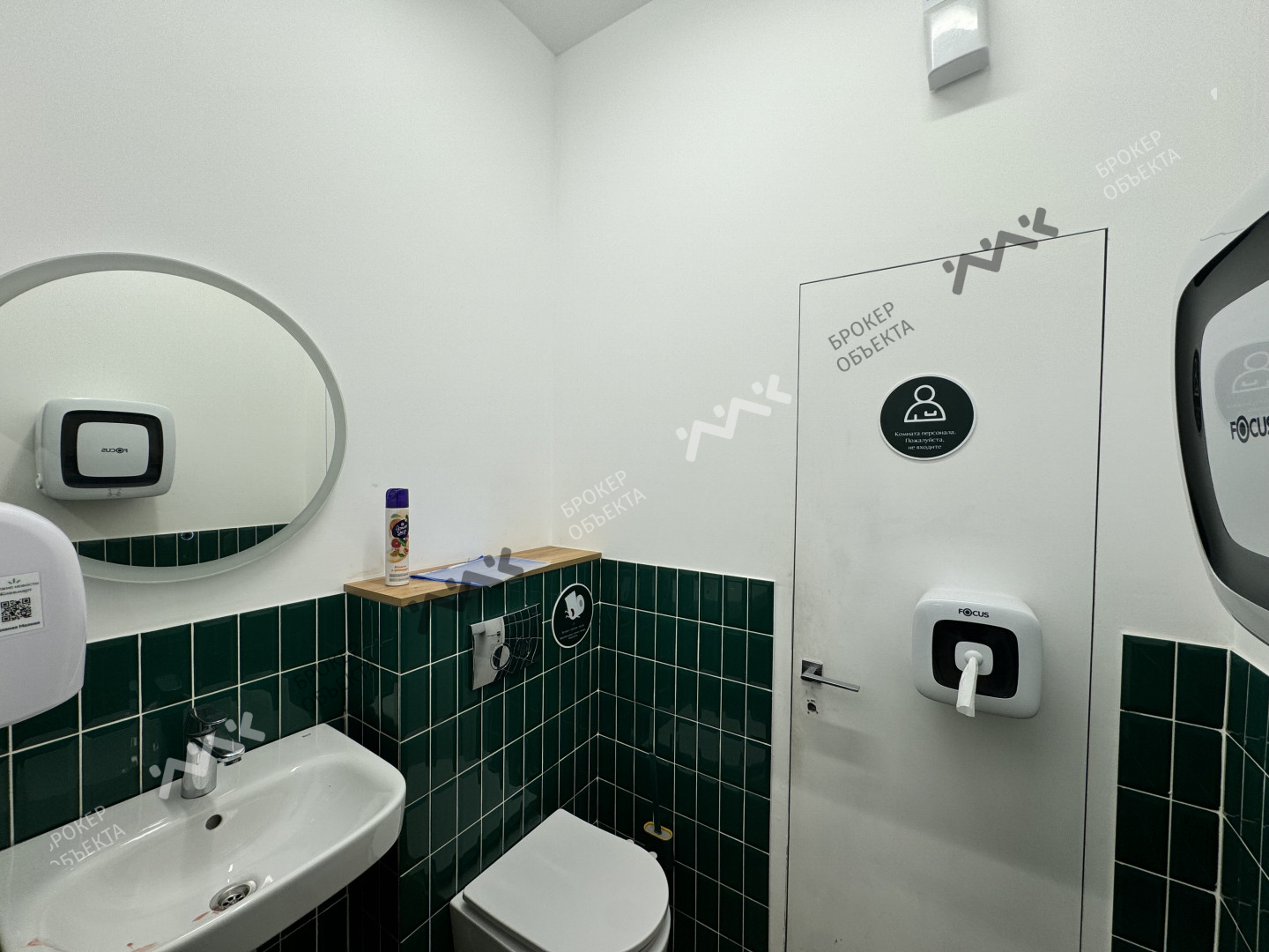 Фото объекта