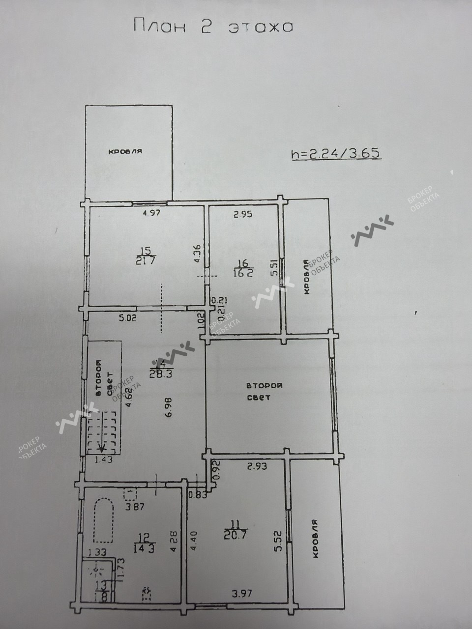 Фото объекта