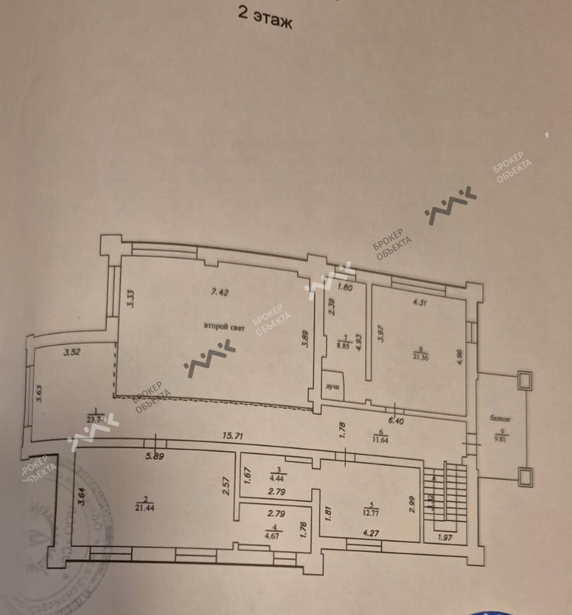 Фото объекта