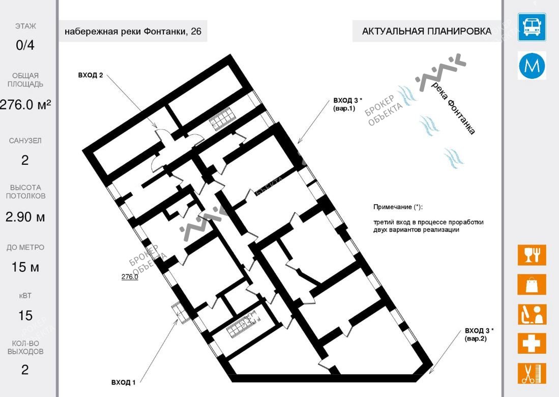 10 комн. кв. 276 m2 null/4 этаж Реки Фонтанки наб., д.26 Купить по цене  36500000 ₽