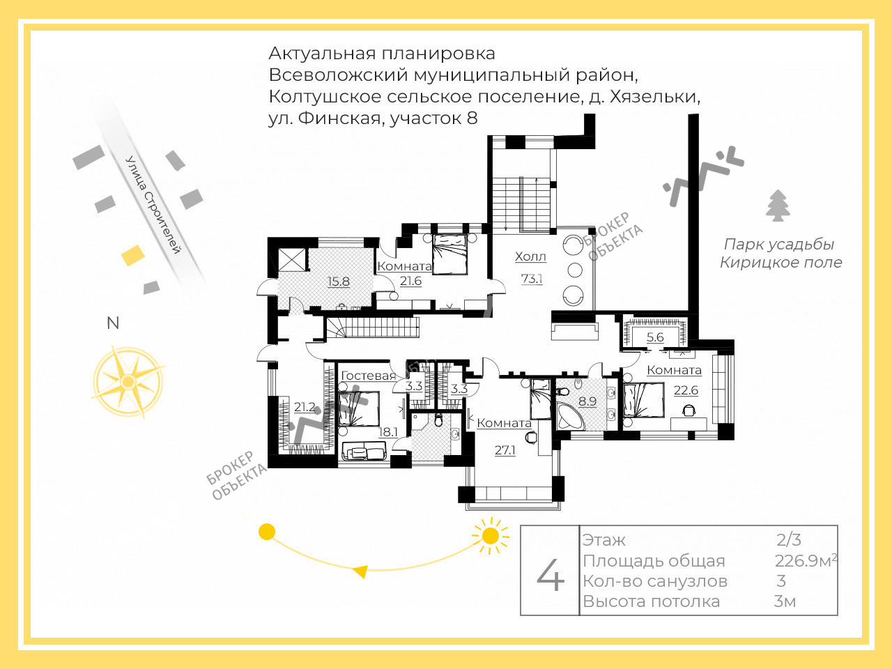 Фото объекта