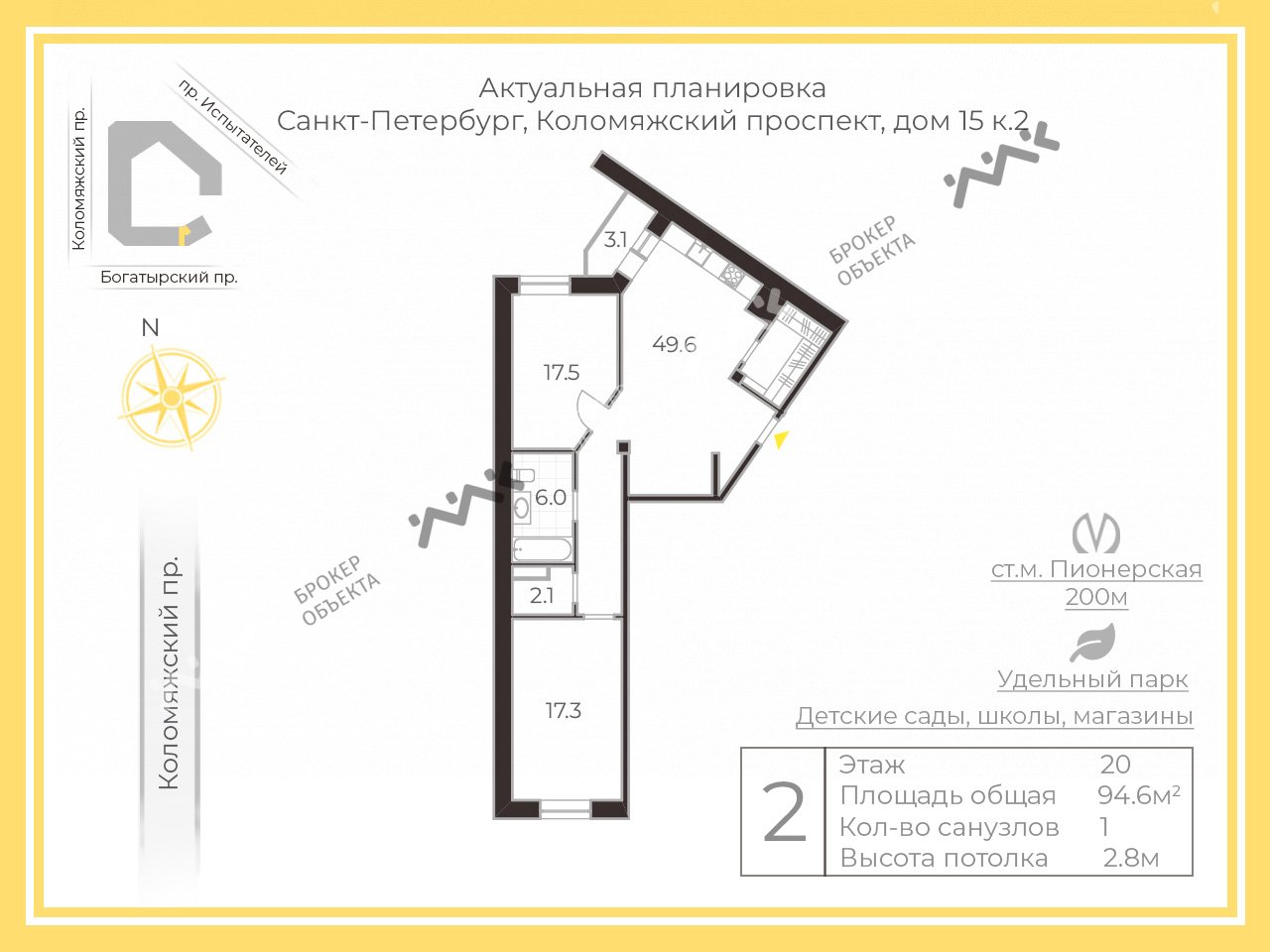 2 комн. кв. 97.1 m2 20/25 этаж Коломяжский проспект, д.15, к.2 Купить по  цене 13990000 ₽