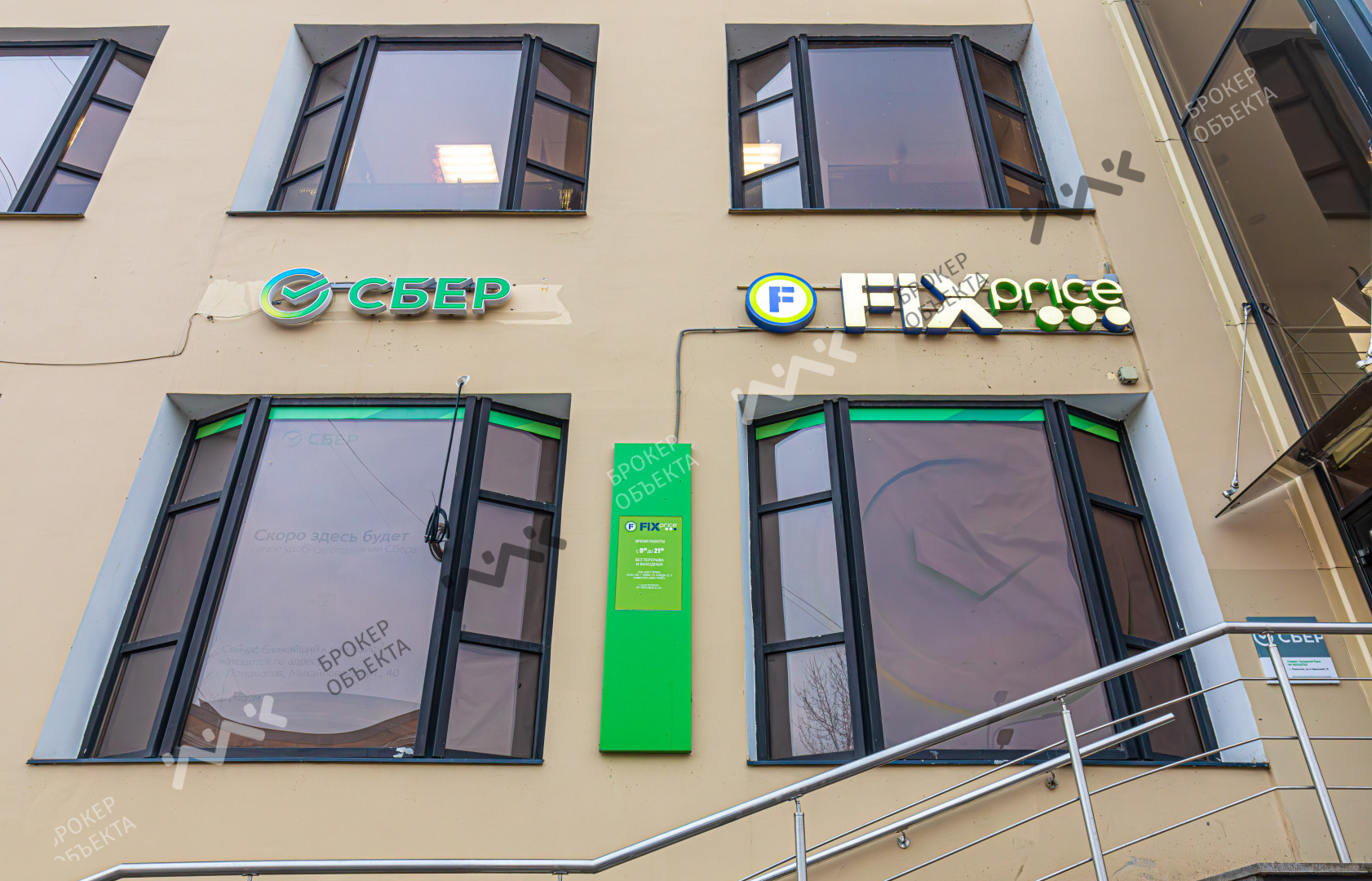 Фото объекта