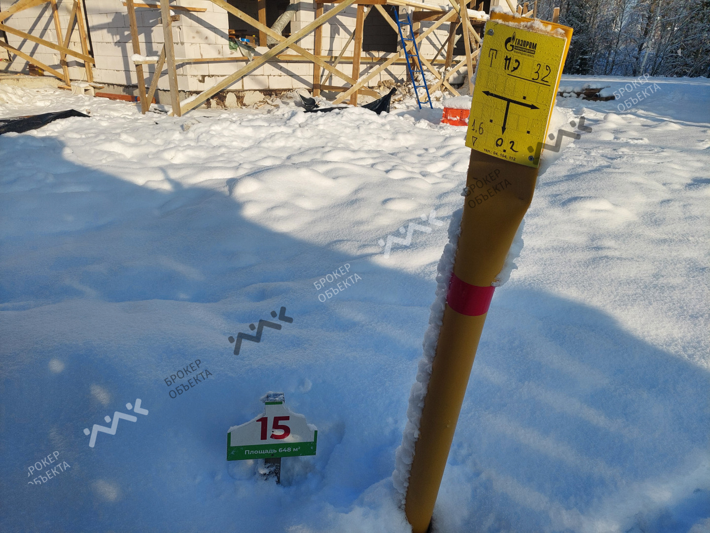 Фото объекта