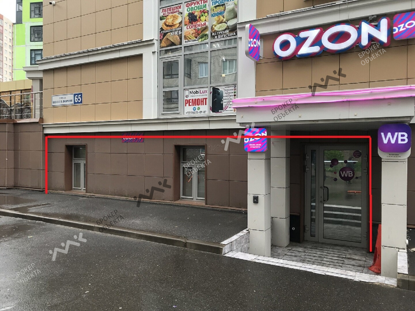 Фото объекта