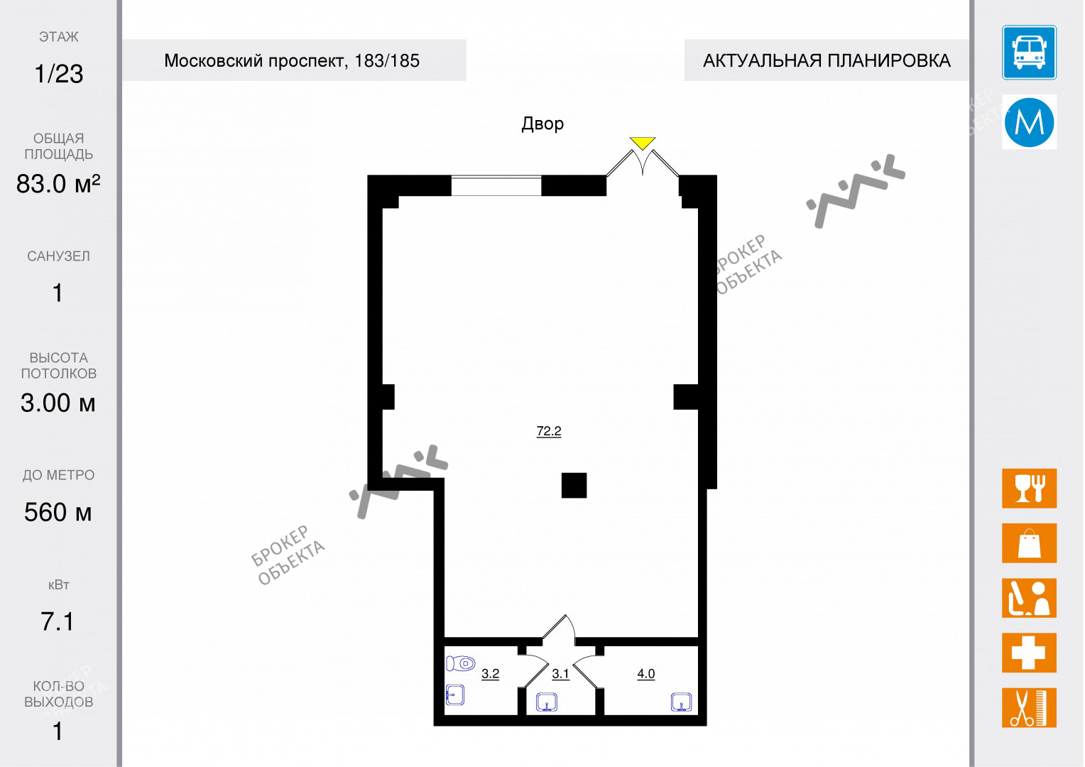 1 комн. кв. 83 m2 1/23 этаж Московский проспект, д.183-185, к.8, лит.А  Арендовать по цене 80000 ₽