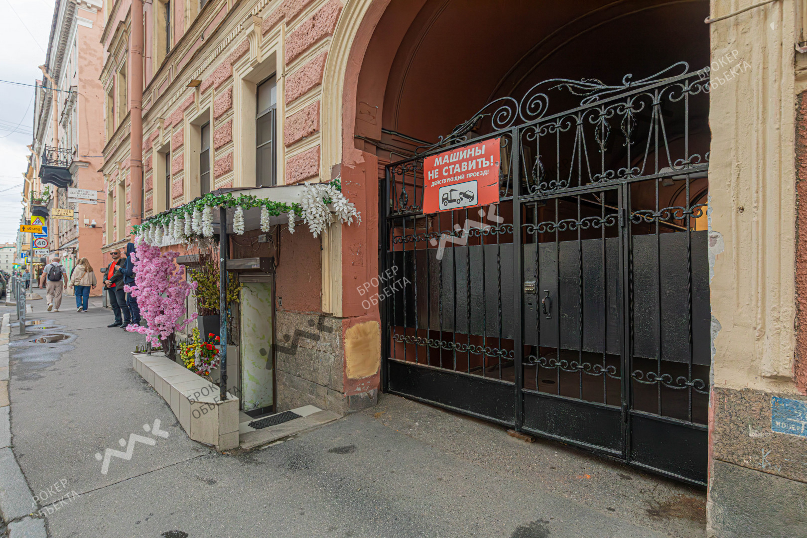 Фото объекта